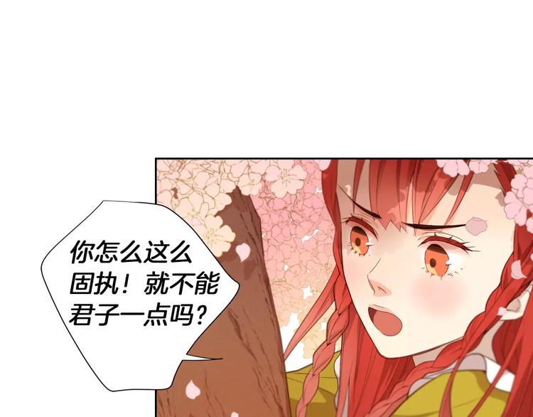 第3+4话 梨花有毒143