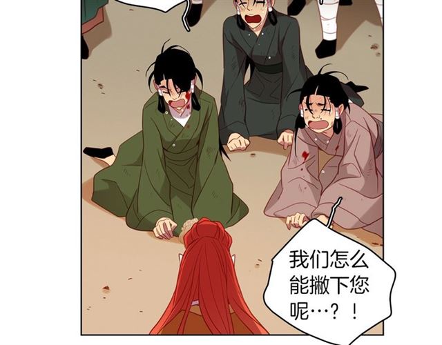 第99话 让你屍骨无存36