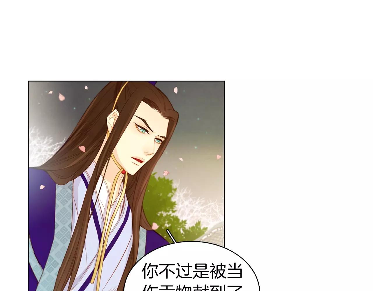 第14话  她的请求61