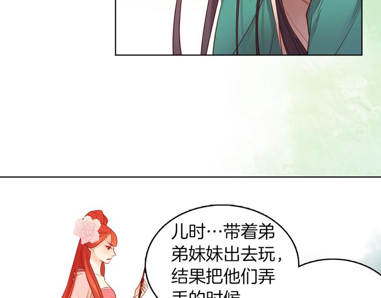 第39话 他的斥责23