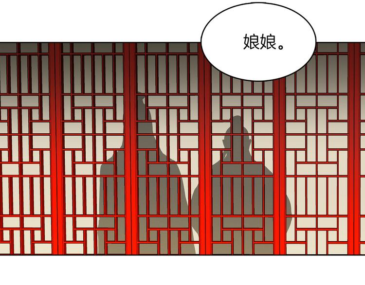 第53话 你在望着谁？95