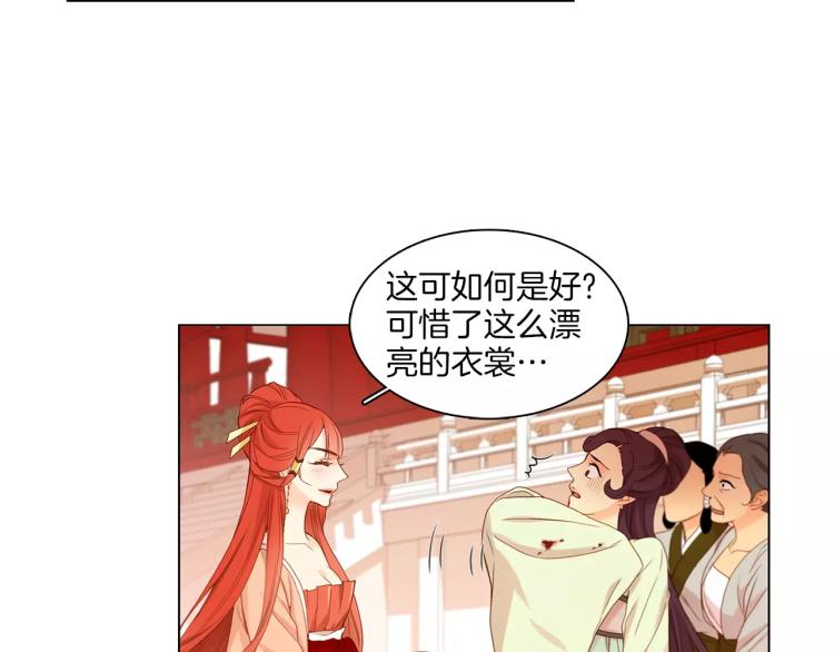 第10话 惩罚81