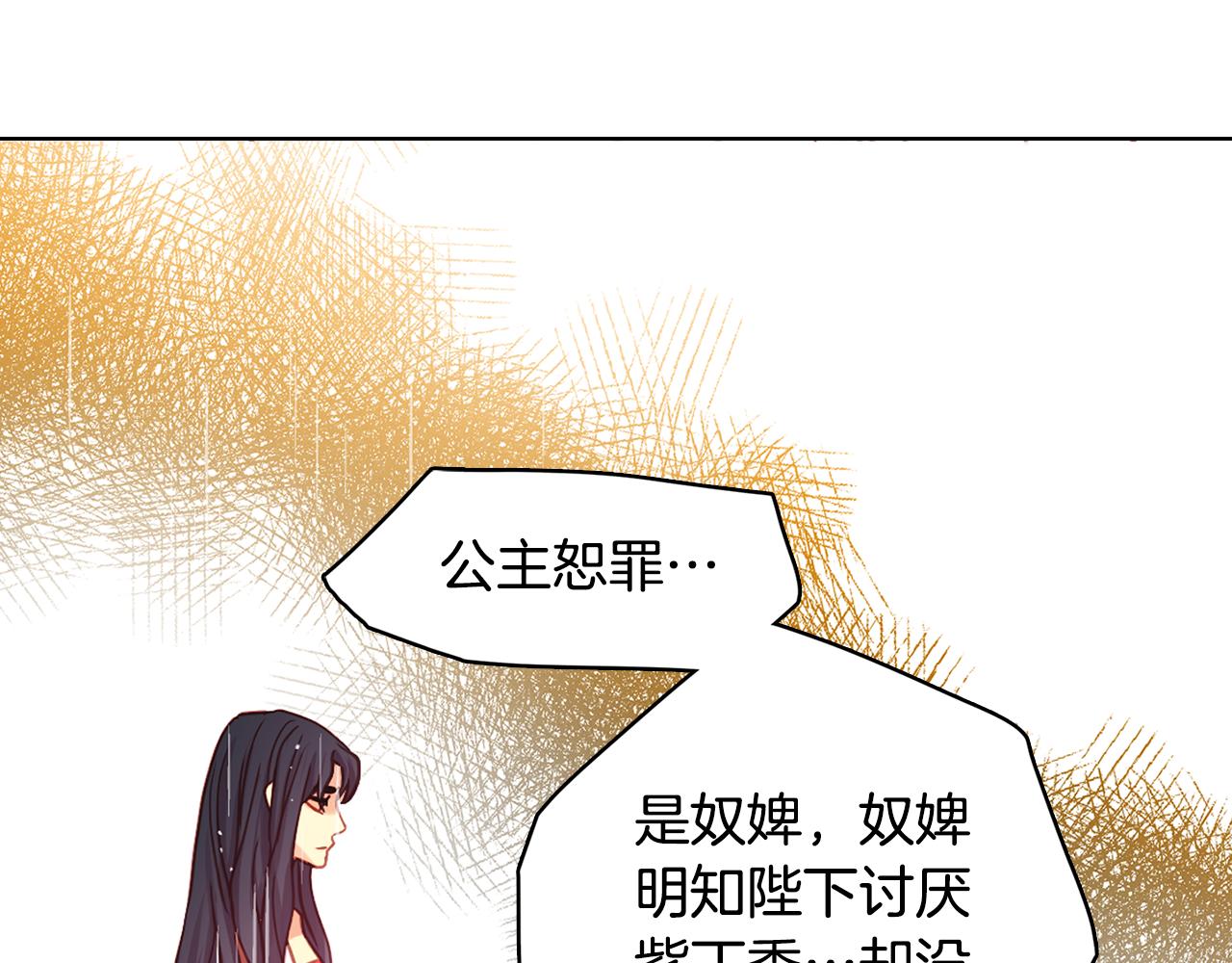 第70话 您爲何不来56