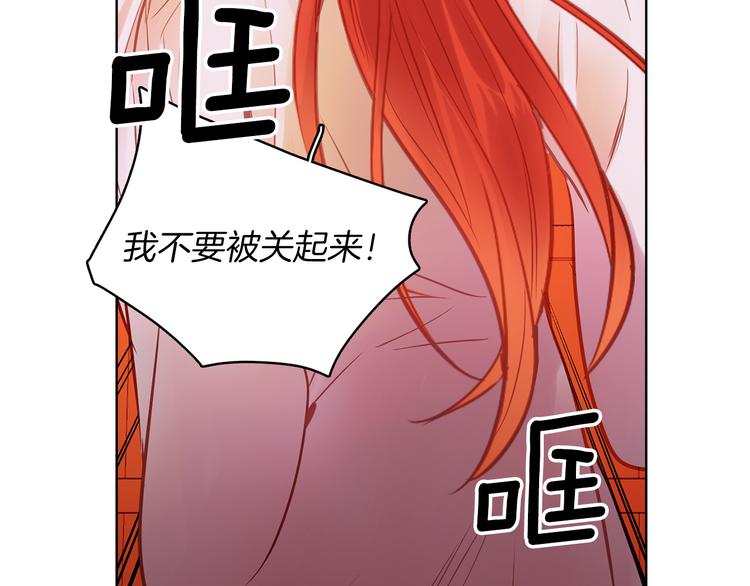 第42话 关禁闭！111