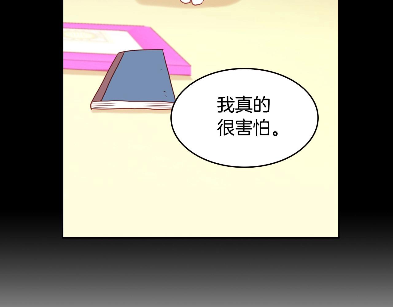 第75话 如何偿还这份罪过73