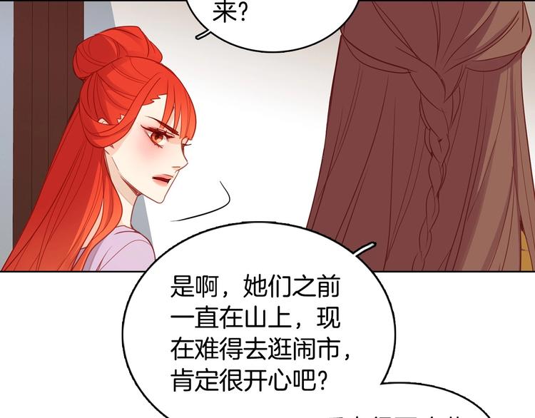 第90话 选美大赛35