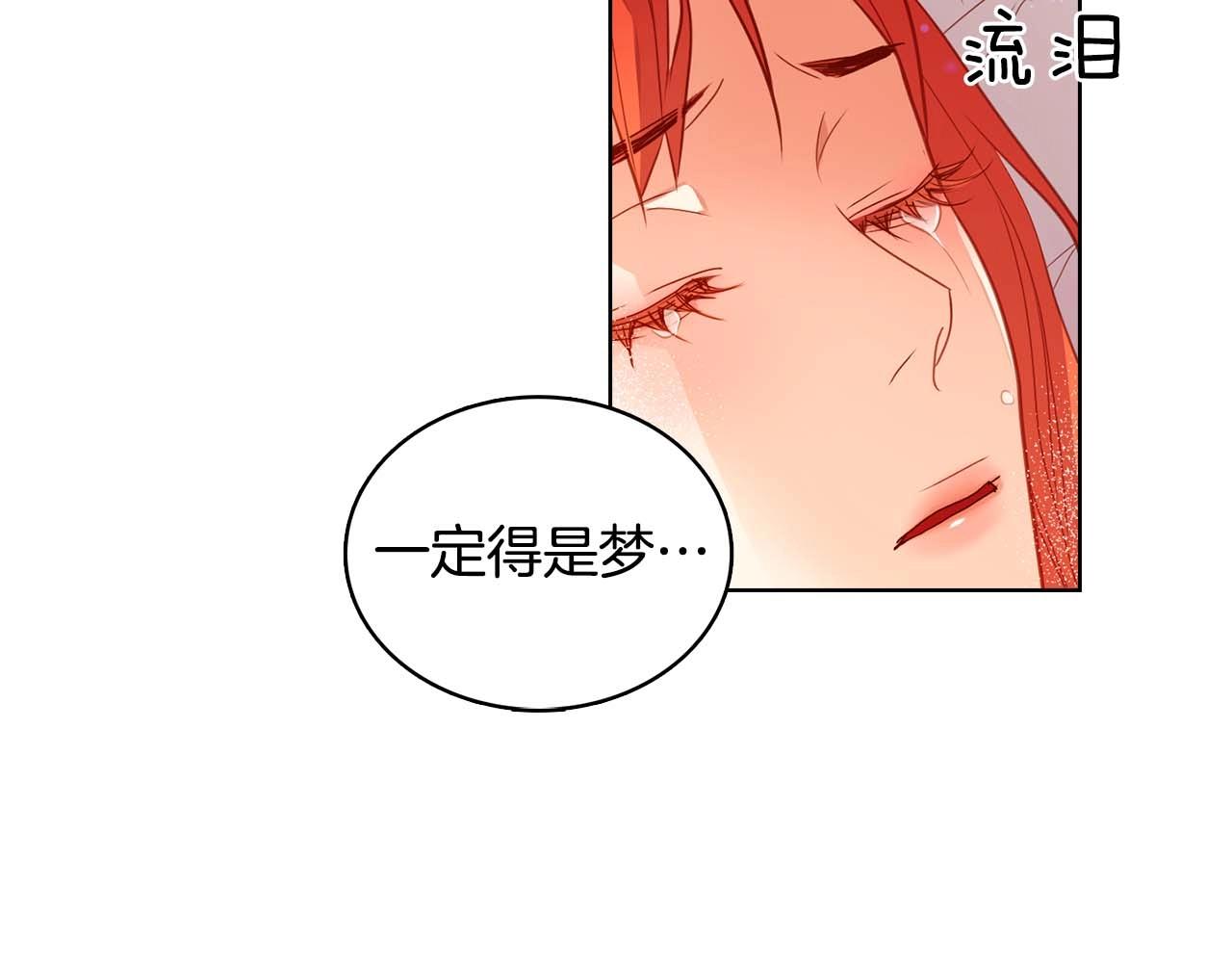 第123话 甘爲匹夫38