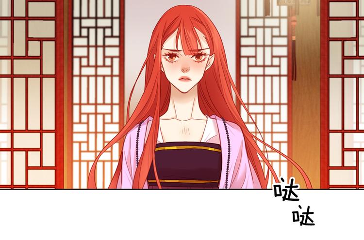 第48话 我不想看到你46