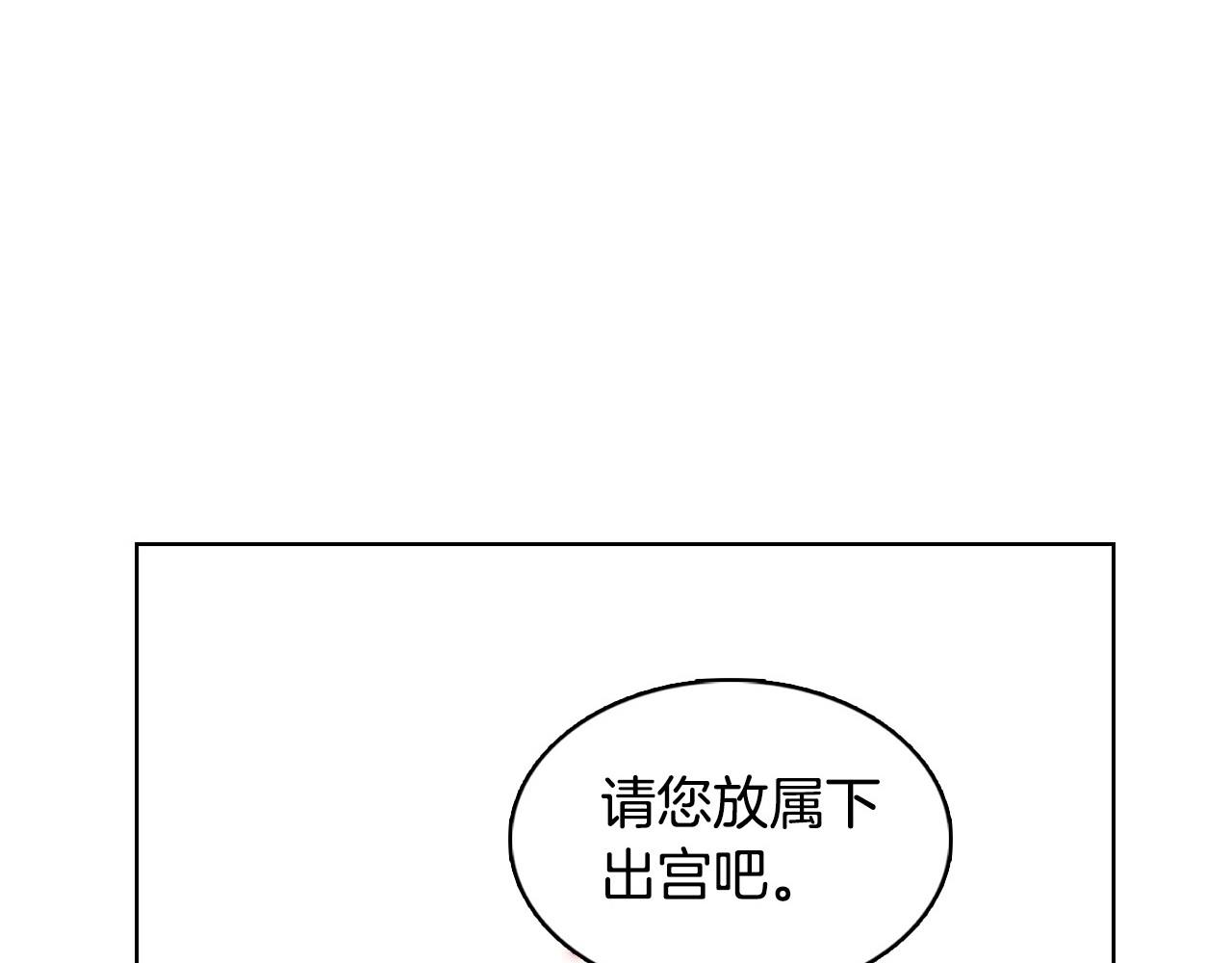 第87话 还再留恋你121