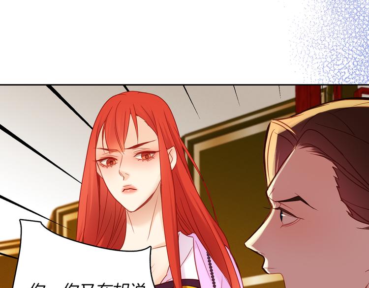 第48话 我不想看到你82