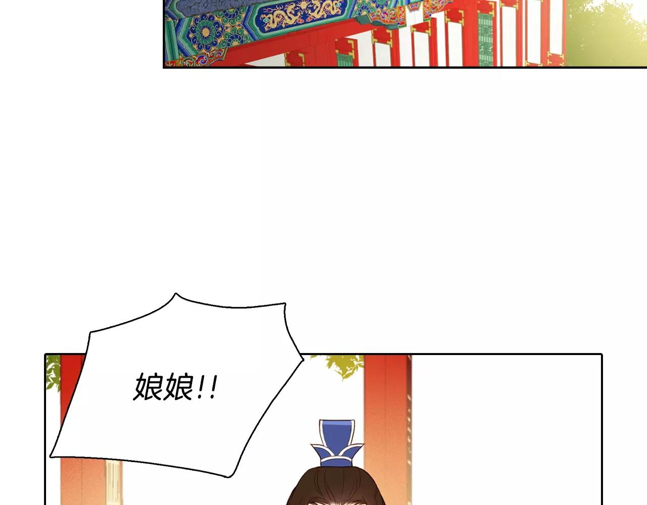 第17话 消失的痛感74
