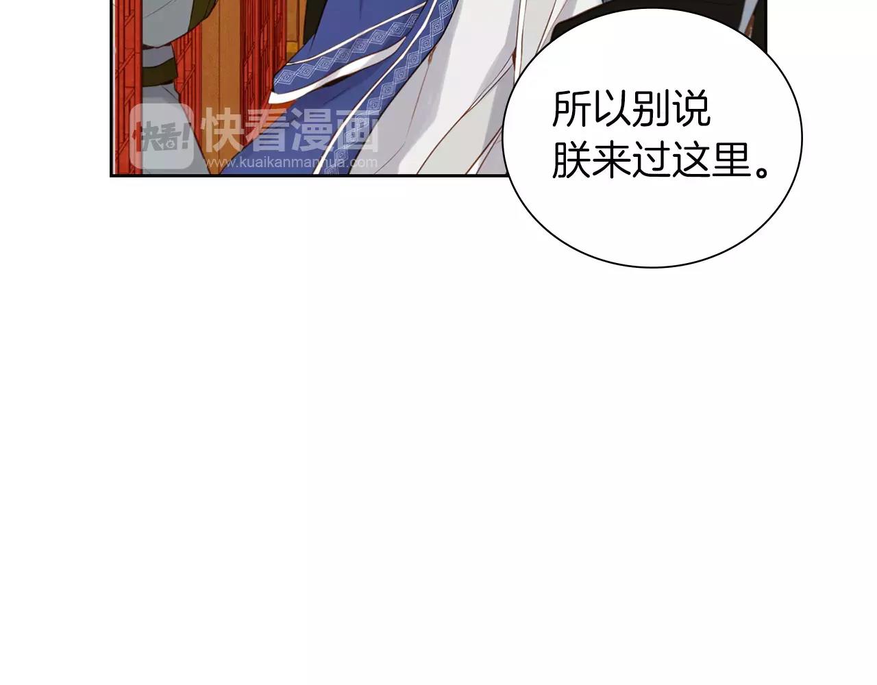 第18话 母亲的爱情17