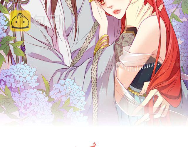 第119话 你要好好的，等我1