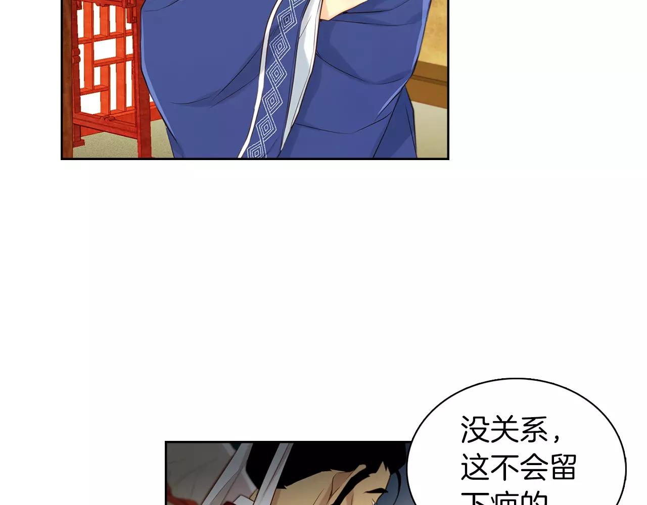 第17话 消失的痛感100