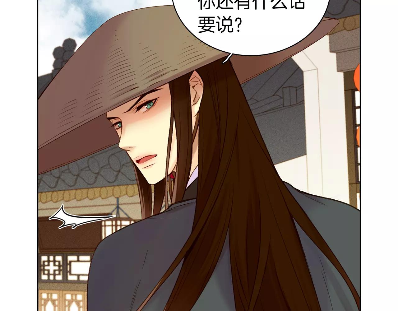 第28话 救救我啊！13