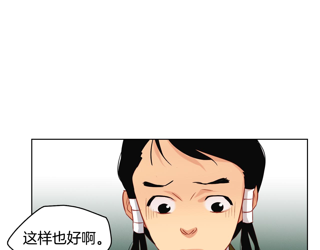第59话 等一不归人18