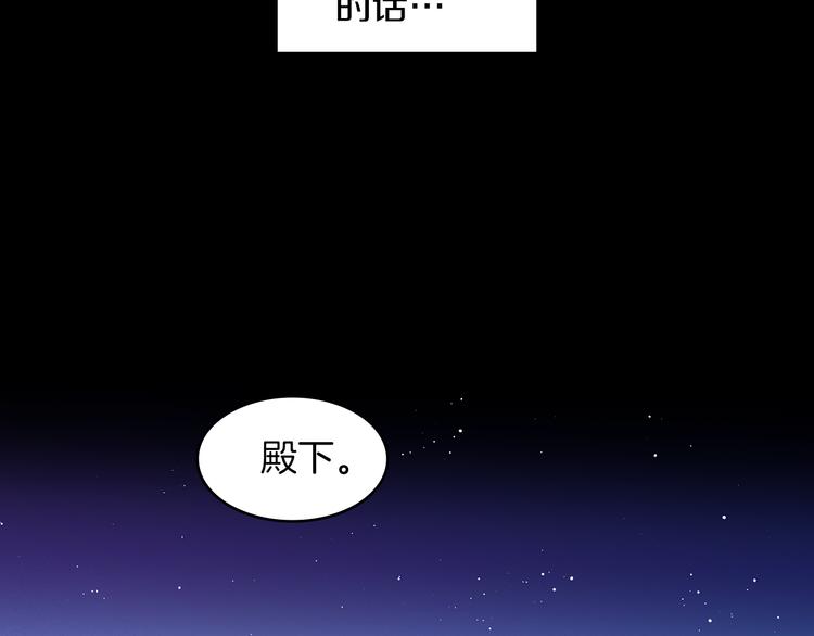 第56话 朕的妃子24