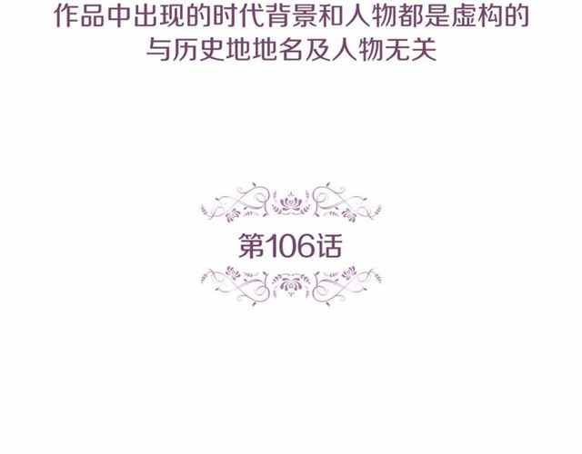 第106话 寻短见4