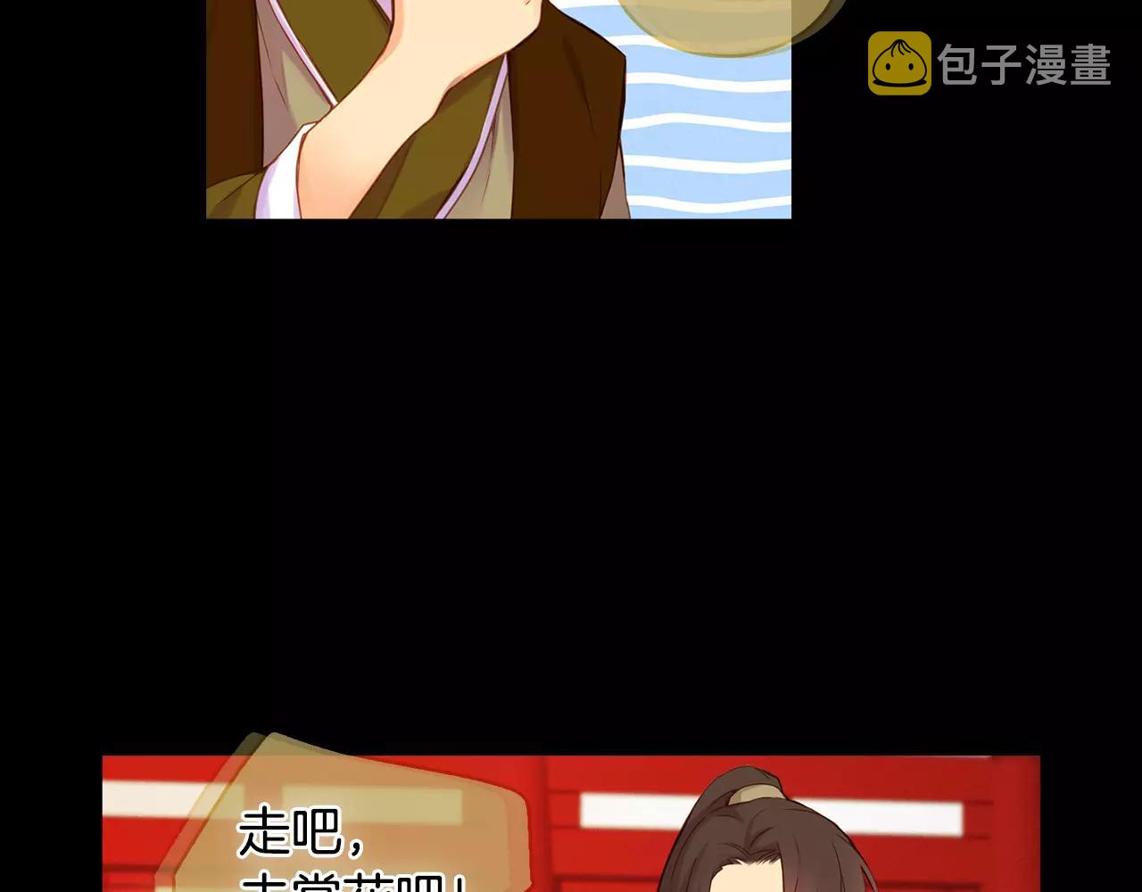 第20话 喜欢一个人的理由92