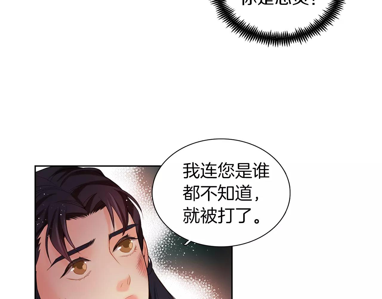 第24话 小心恶灵？37