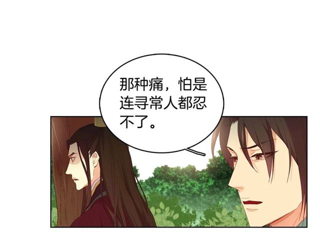 第118话 配得上她的男人33
