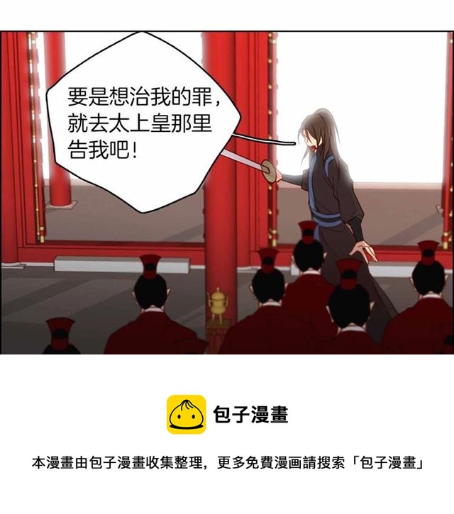 第108话 肝肠寸断30