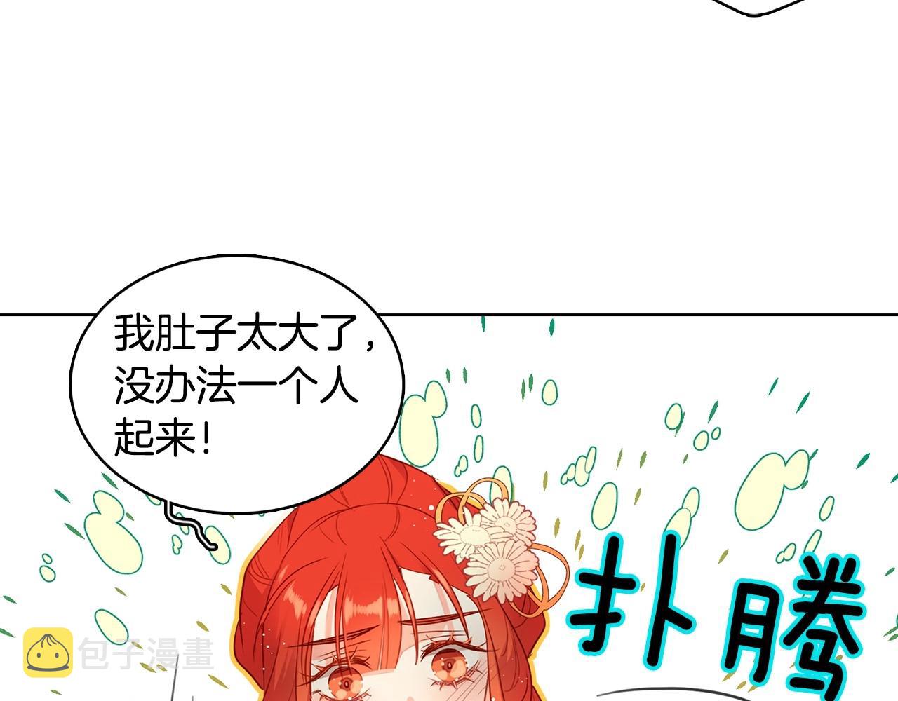 第128话 我的小可人99