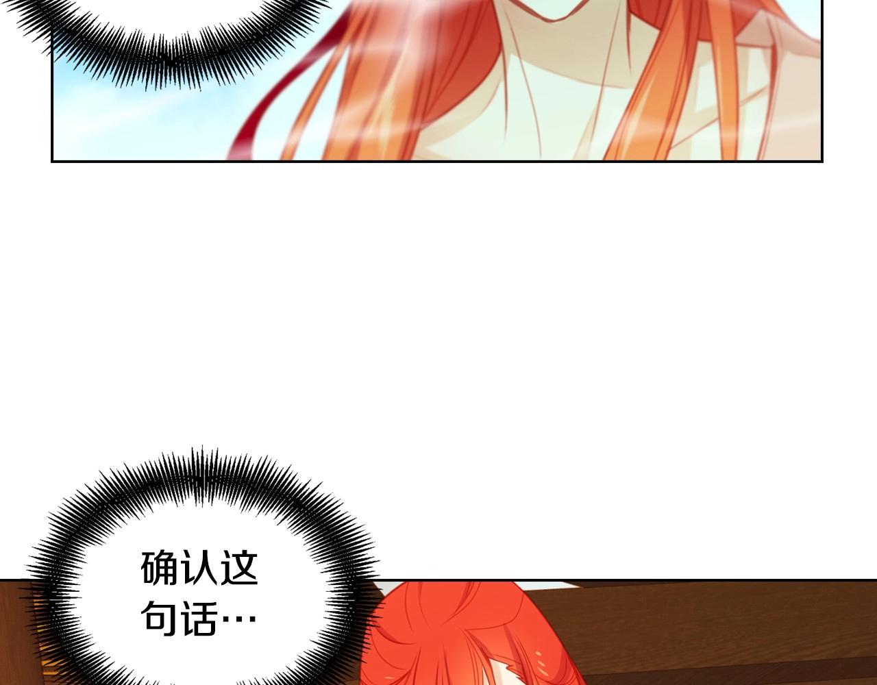 第84话 偷袭86