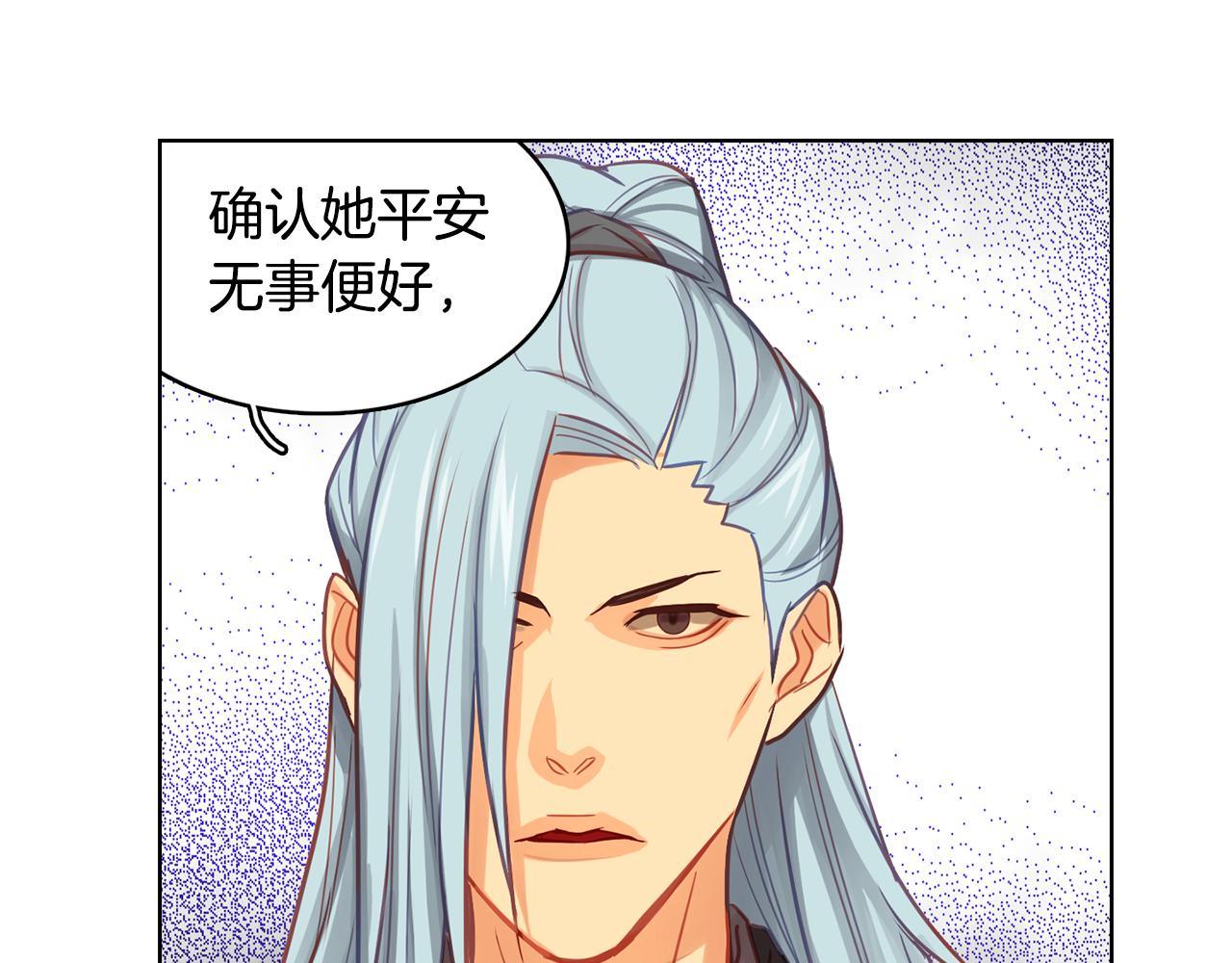 第69话 妖孽？109