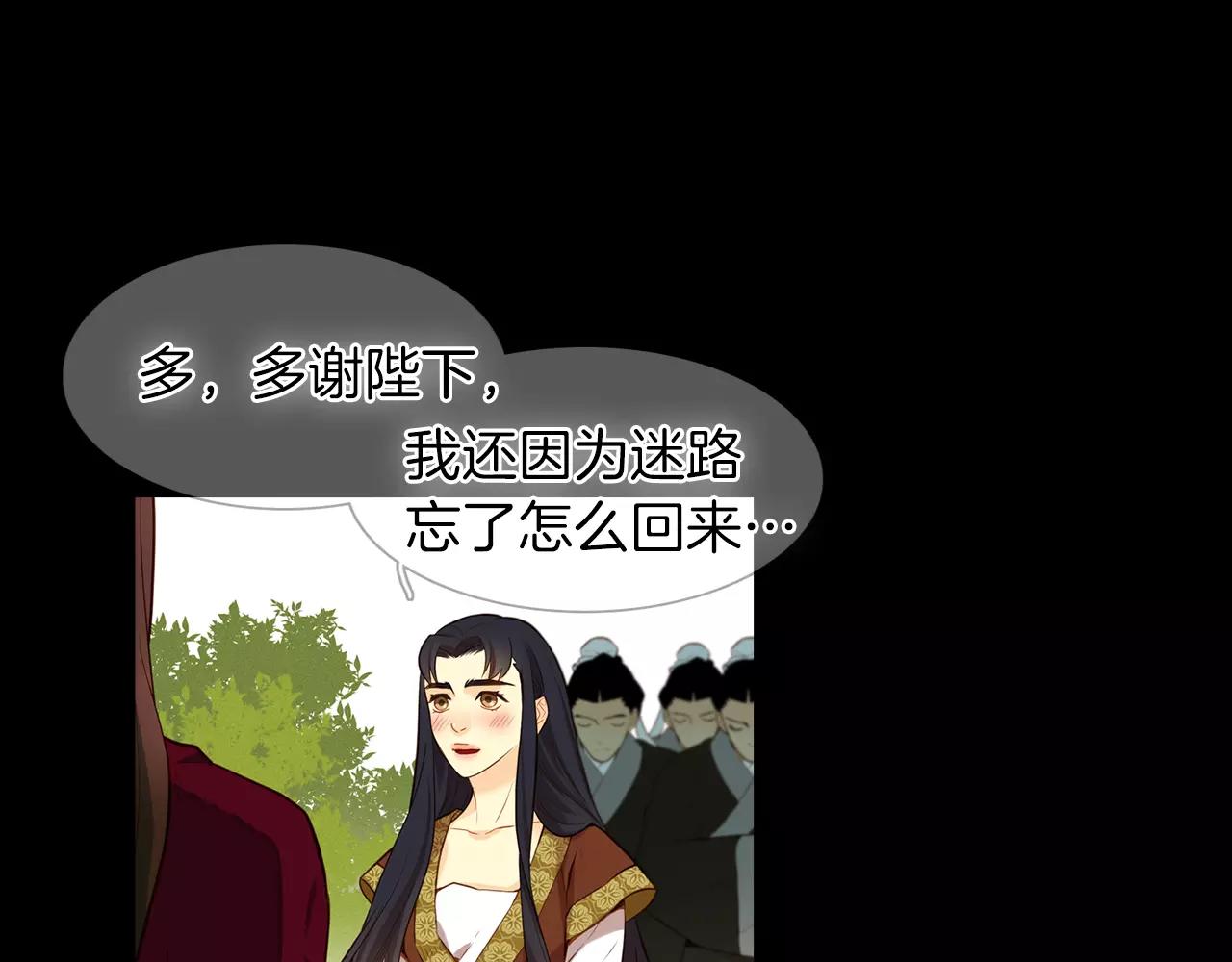 第23话 我的名字86