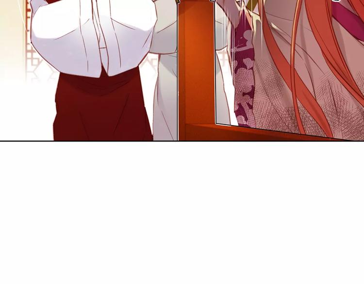 第34话 让朕难堪的女人！72