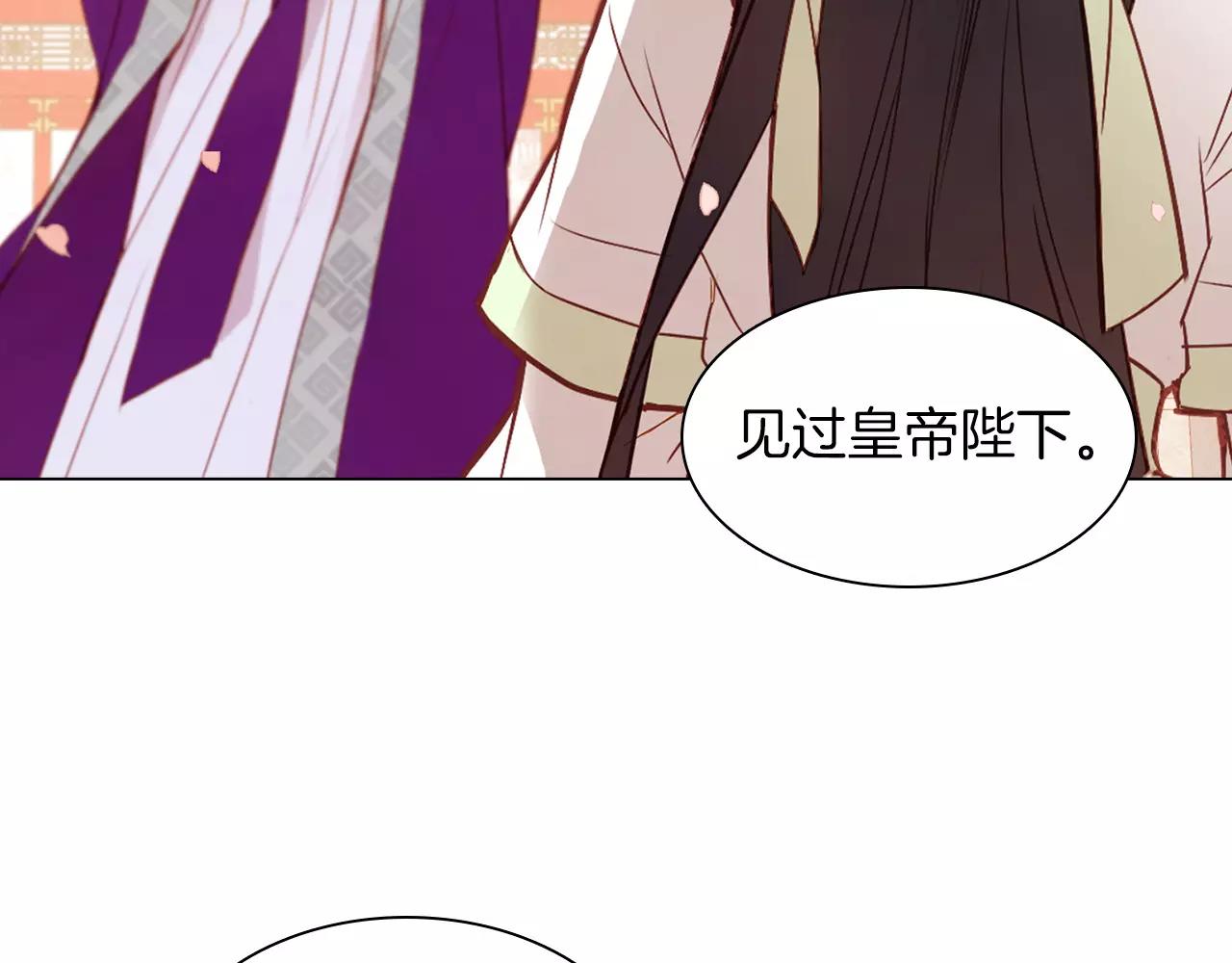 第13话  我被拒绝了？111