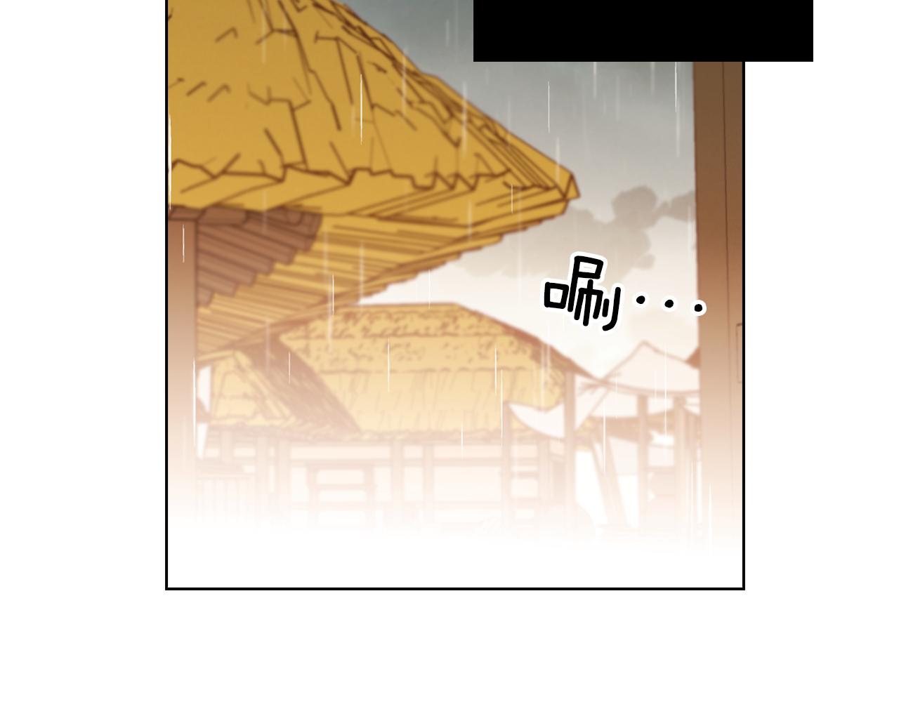 第71话 紮根生长66