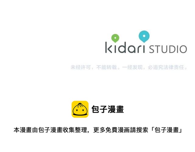 第117话 远远地看着你108