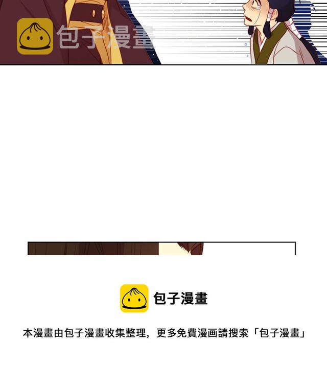 第102话 等你回来84