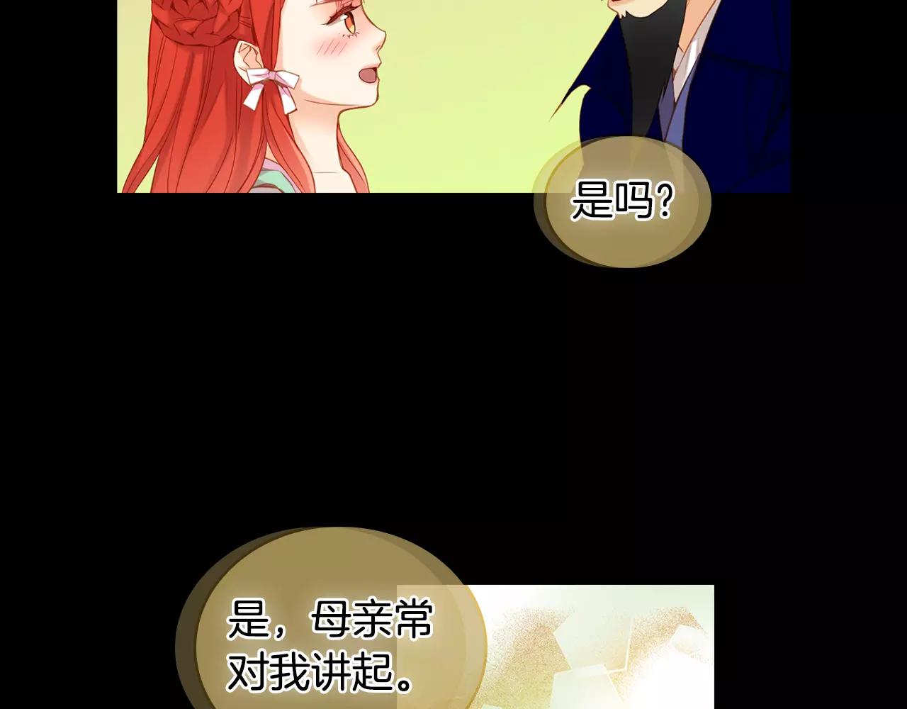 第20话 喜欢一个人的理由63