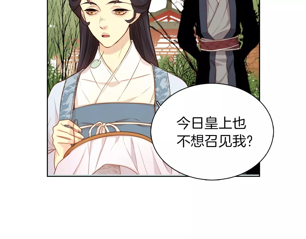 第11话 树立威信76