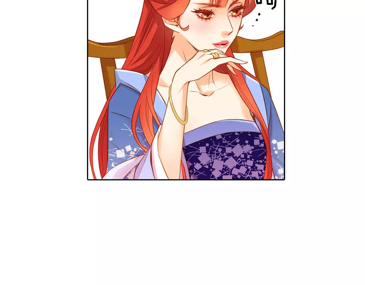 第25话 你也爱慕他？71
