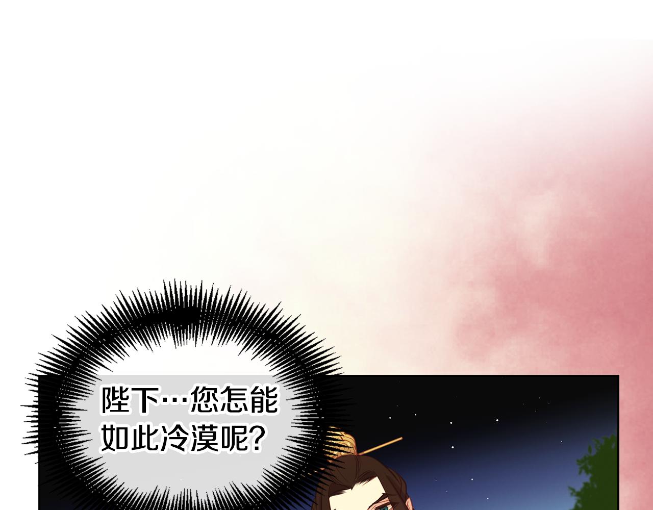 第59话 等一不归人61