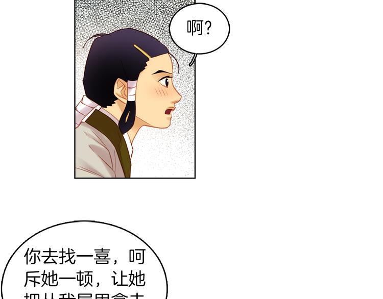 第37话 威胁111