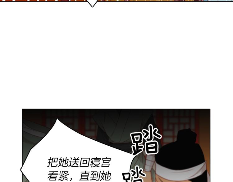 第57话 这不是你待的地方77