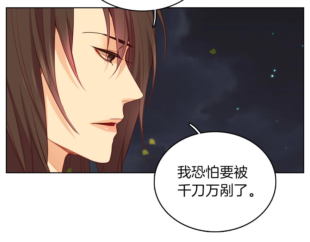 第83话 无比坚定的神情31