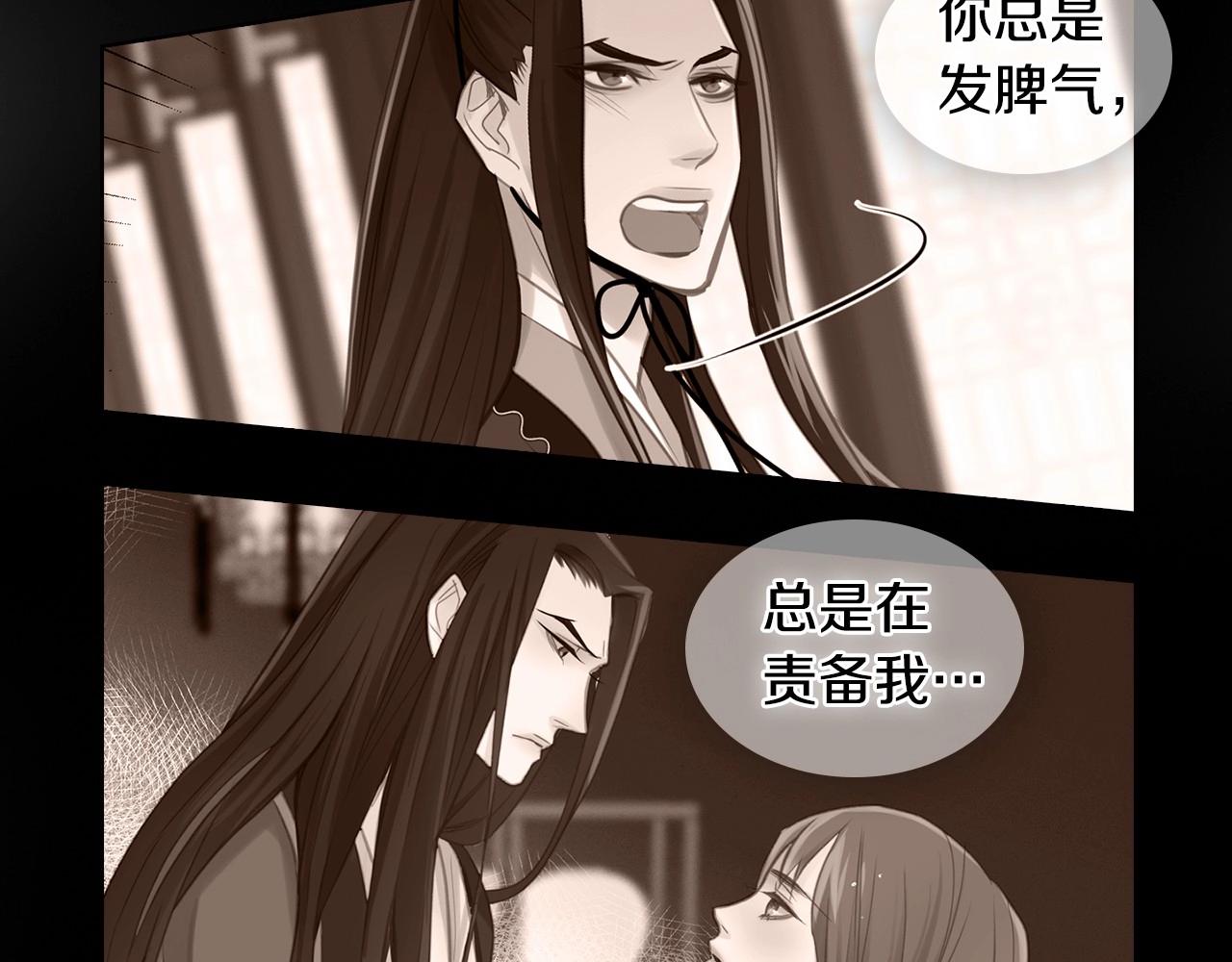 第85话 认错86