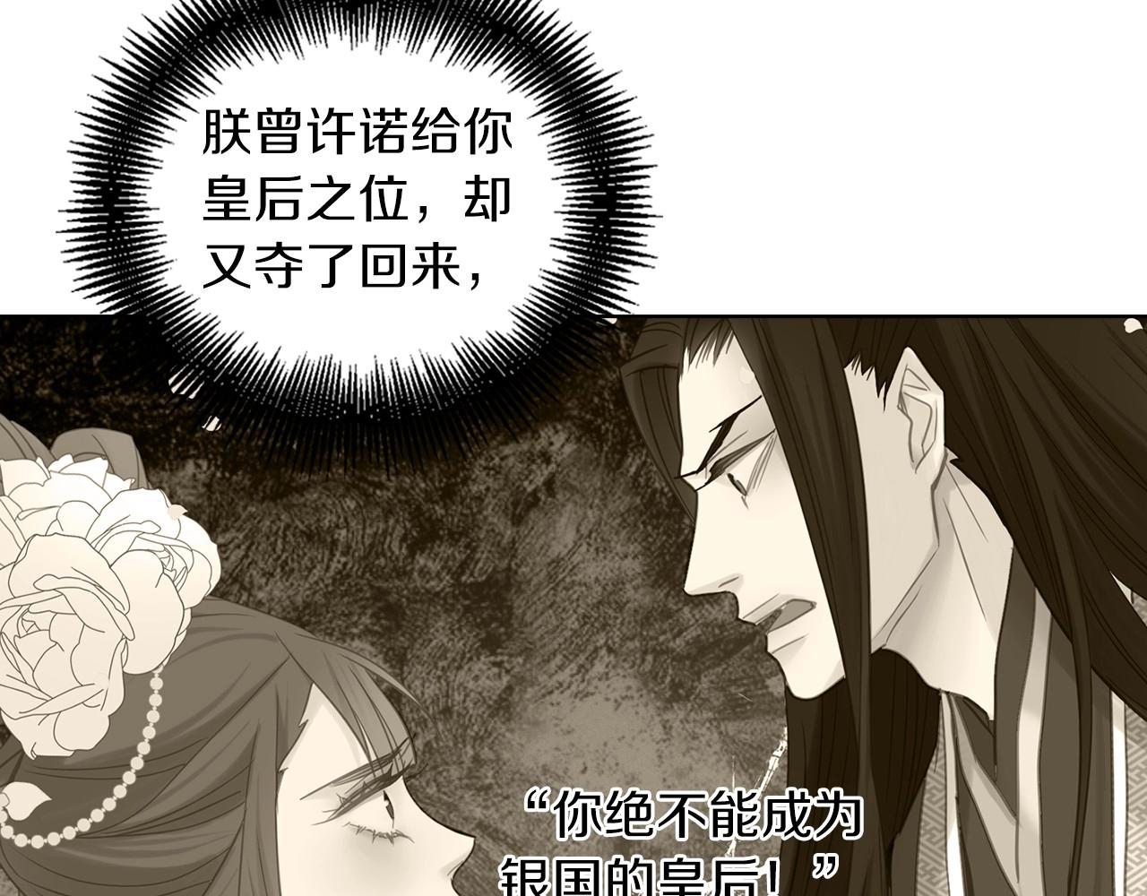 第86话 明明你是令人心动的45