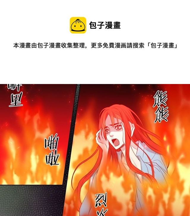 第88话 想要得到您的心108