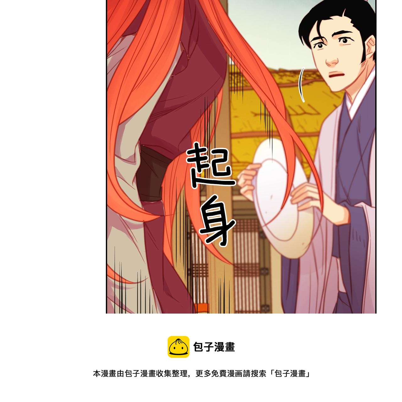 第71话 紮根生长107