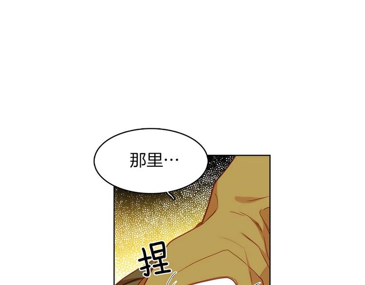 第113话 我害怕…19