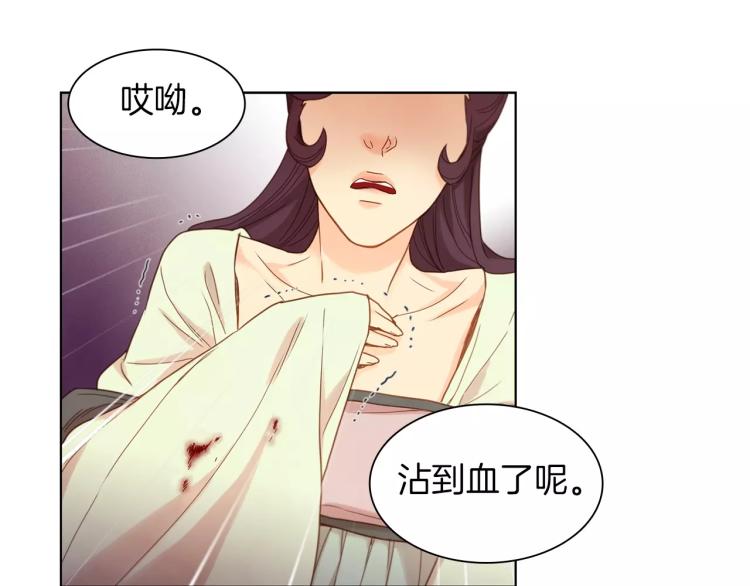 第10话 惩罚80