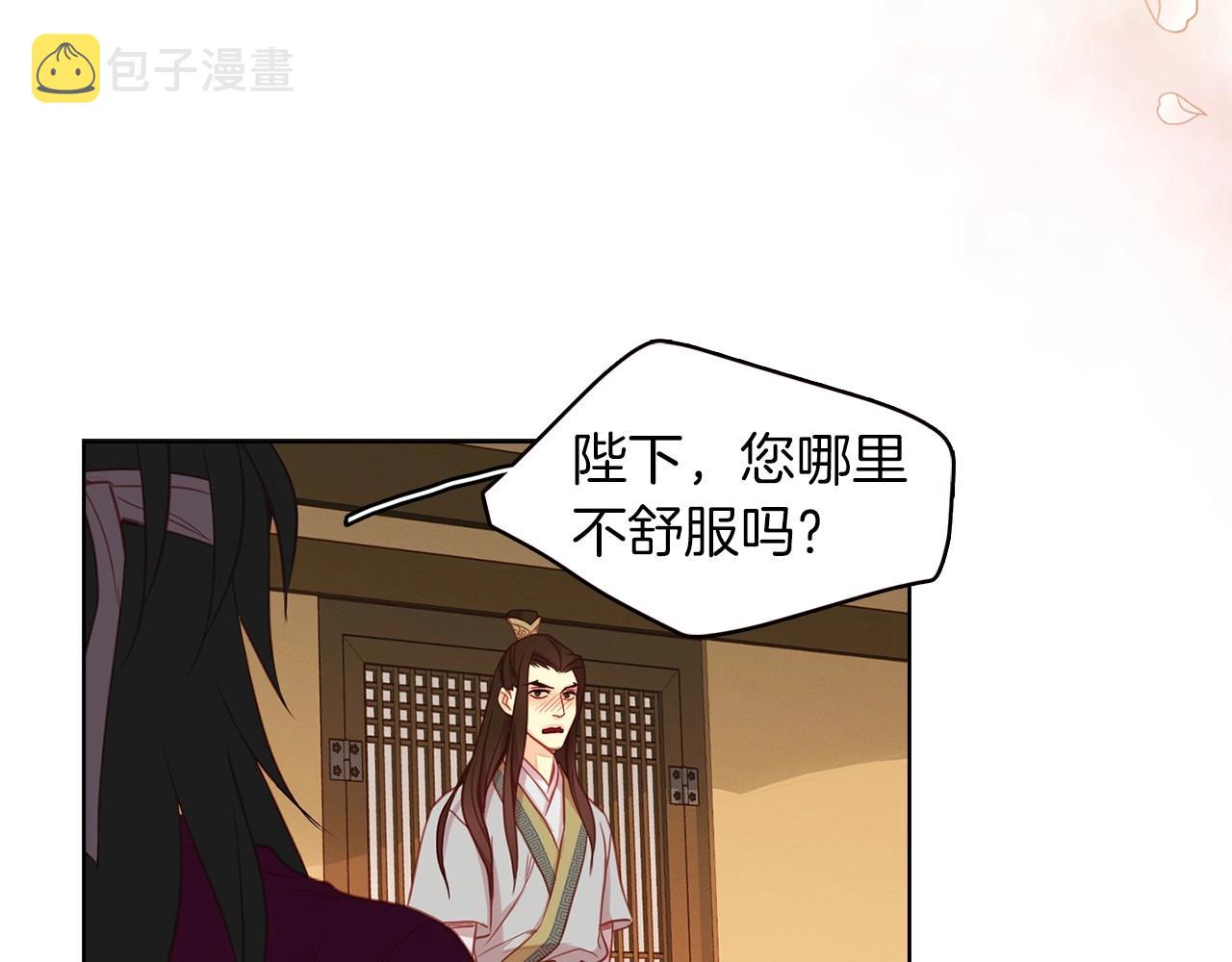 第86话 明明你是令人心动的82