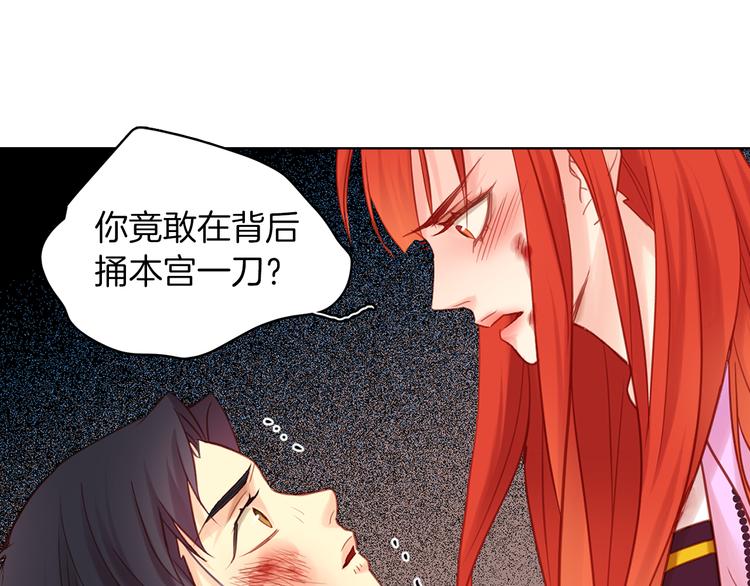 第48话 我不想看到你126